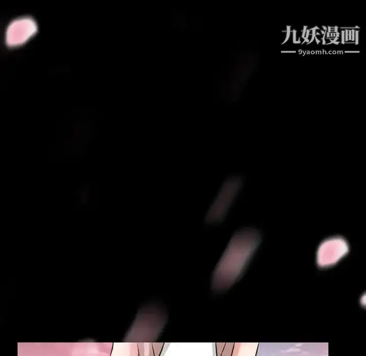 漫画《得不到邀请的回忆》第24话第65张图