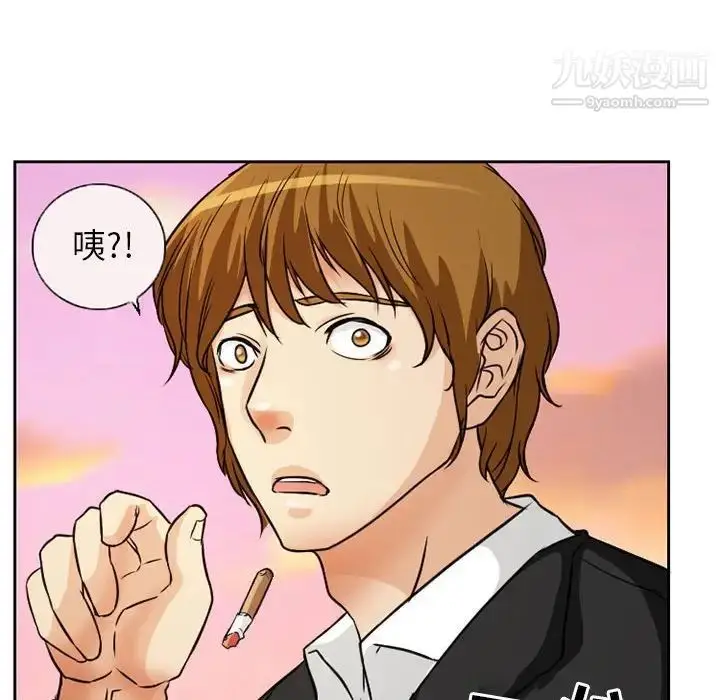 漫画《得不到邀请的回忆》第24话第73张图