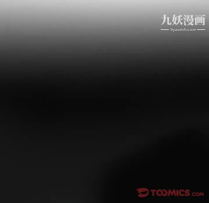 漫画《得不到邀请的回忆》第12话第10张图