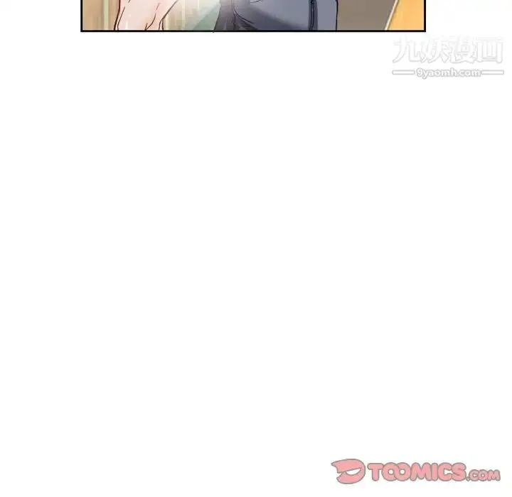 漫画《得不到邀请的回忆》第12话第20张图