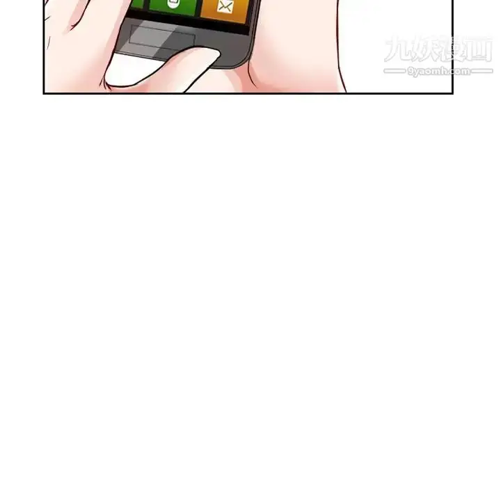 漫画《得不到邀请的回忆》第12话第5张图