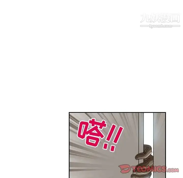 漫画《得不到邀请的回忆》第12话第50张图