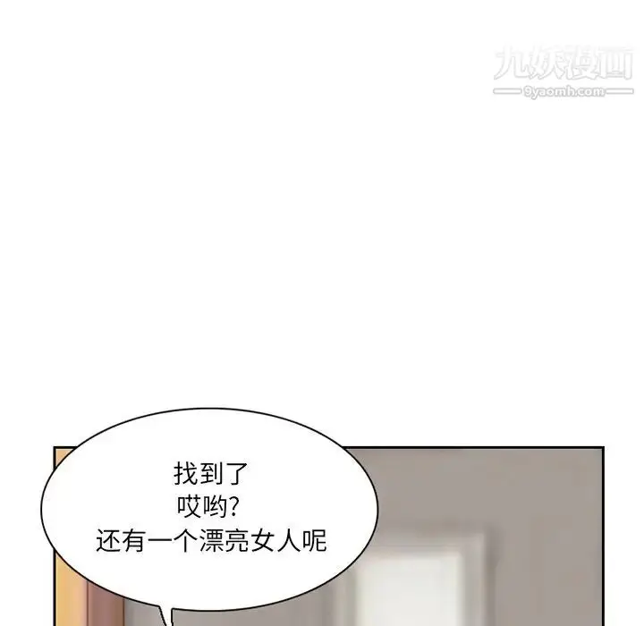 漫画《得不到邀请的回忆》第12话第53张图