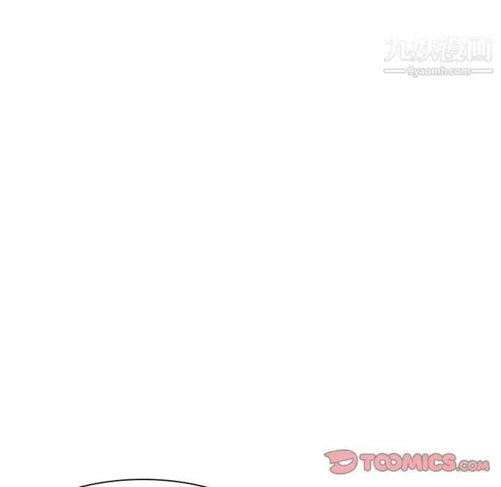 漫画《得不到邀请的回忆》第12话第58张图