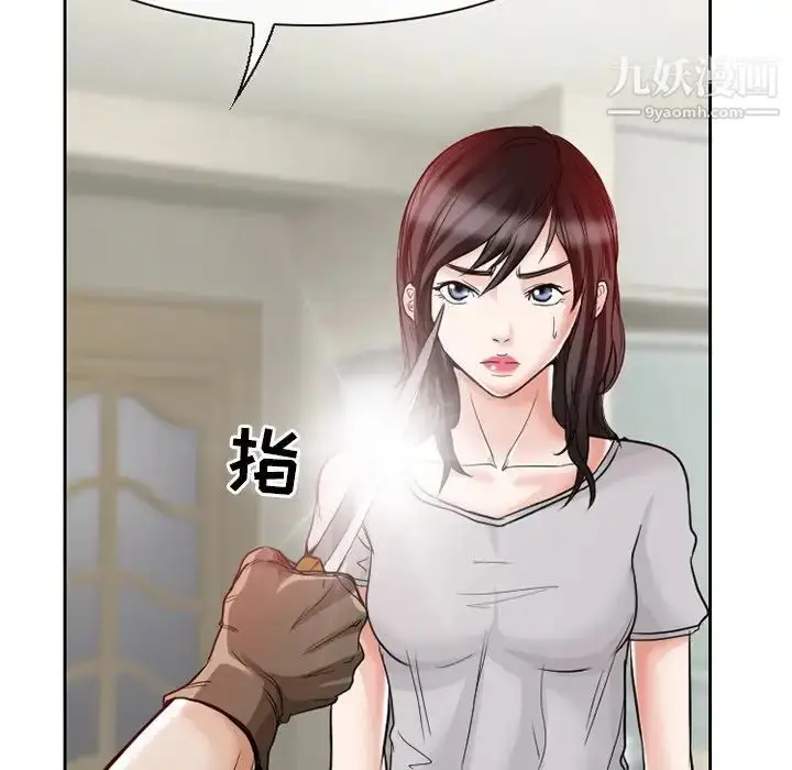 漫画《得不到邀请的回忆》第12话第71张图