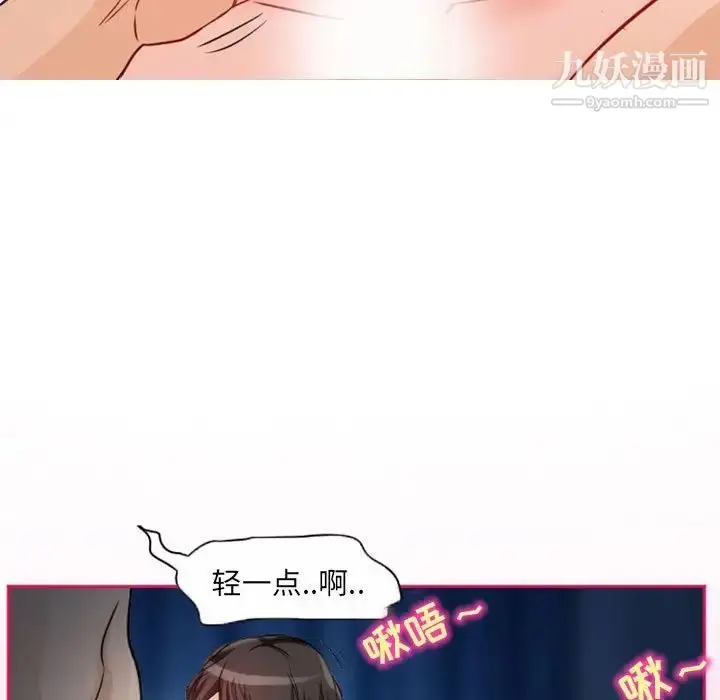 漫画《得不到邀请的回忆》第21话第13张图