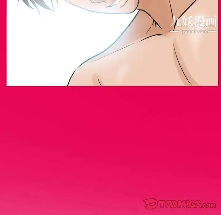 漫画《得不到邀请的回忆》第21话第56张图