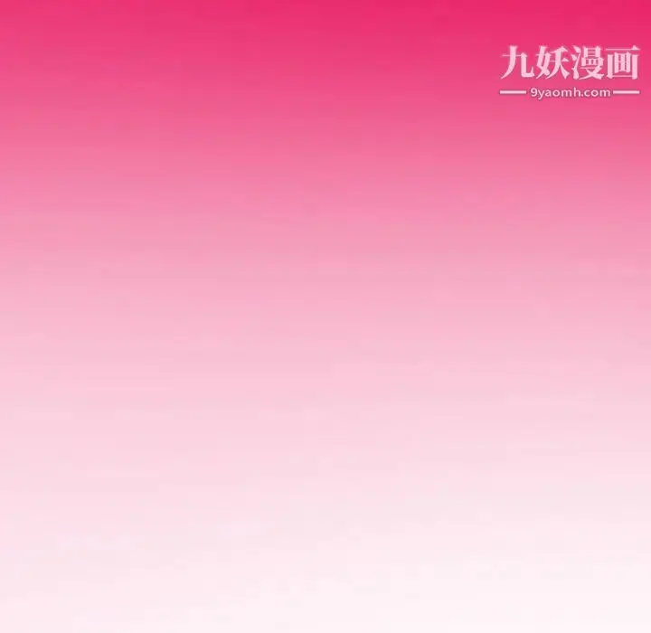 漫画《得不到邀请的回忆》第21话第57张图