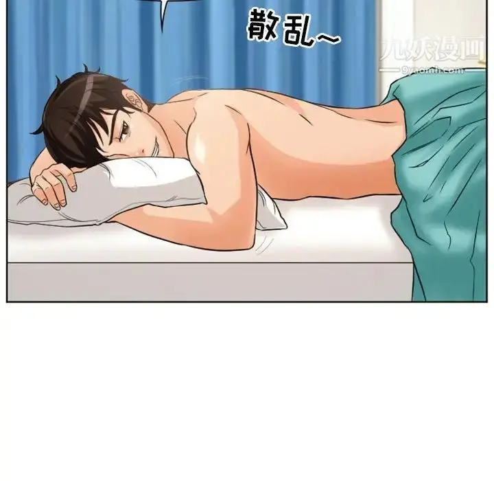 漫画《得不到邀请的回忆》第21话第61张图