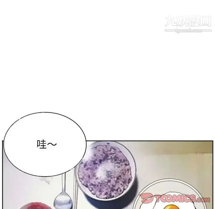 漫画《得不到邀请的回忆》第21话第64张图