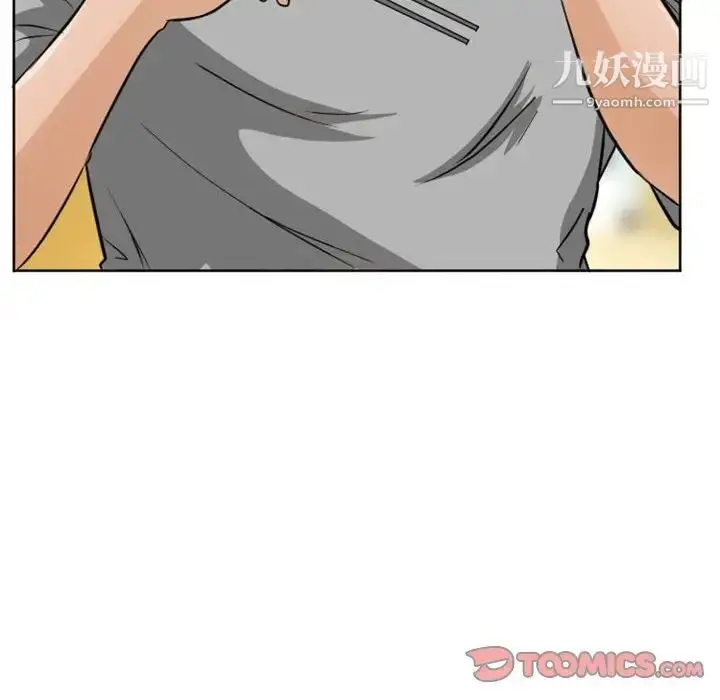 漫画《得不到邀请的回忆》第21话第78张图