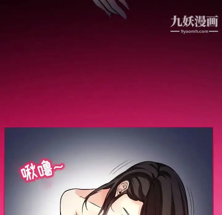 漫画《得不到邀请的回忆》第21话第9张图