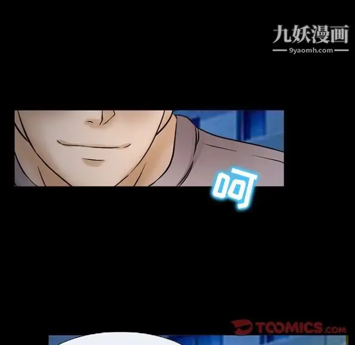 漫画《得不到邀请的回忆》第44话第22张图