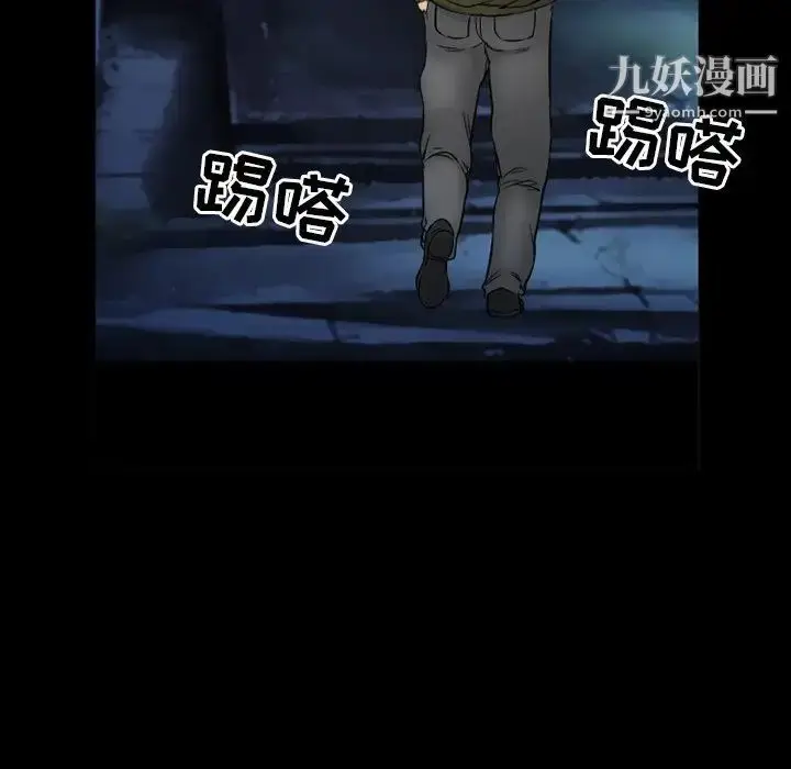 漫画《得不到邀请的回忆》第44话第25张图