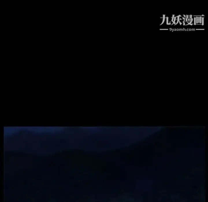 漫画《得不到邀请的回忆》第31话第15张图