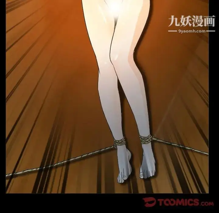 漫画《得不到邀请的回忆》第31话第20张图