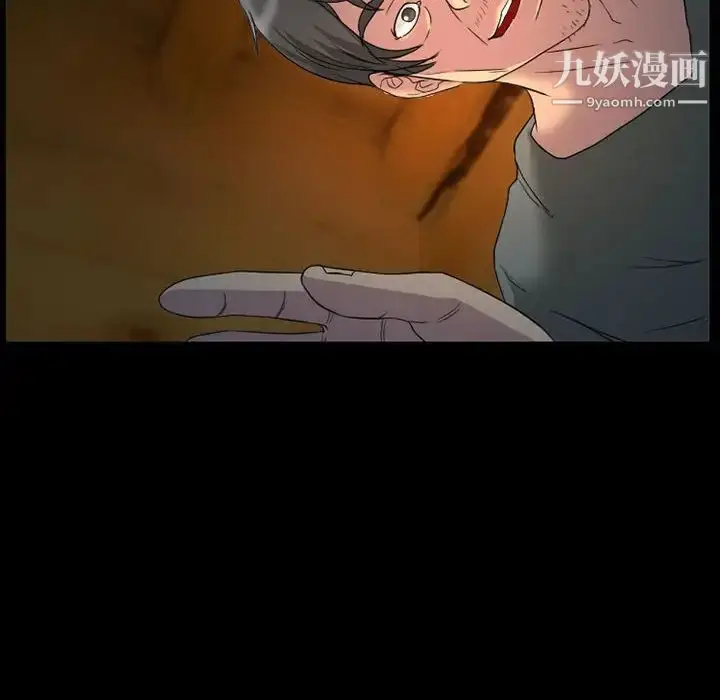 漫画《得不到邀请的回忆》第31话第25张图