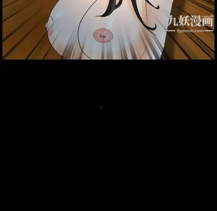 漫画《得不到邀请的回忆》第31话第27张图