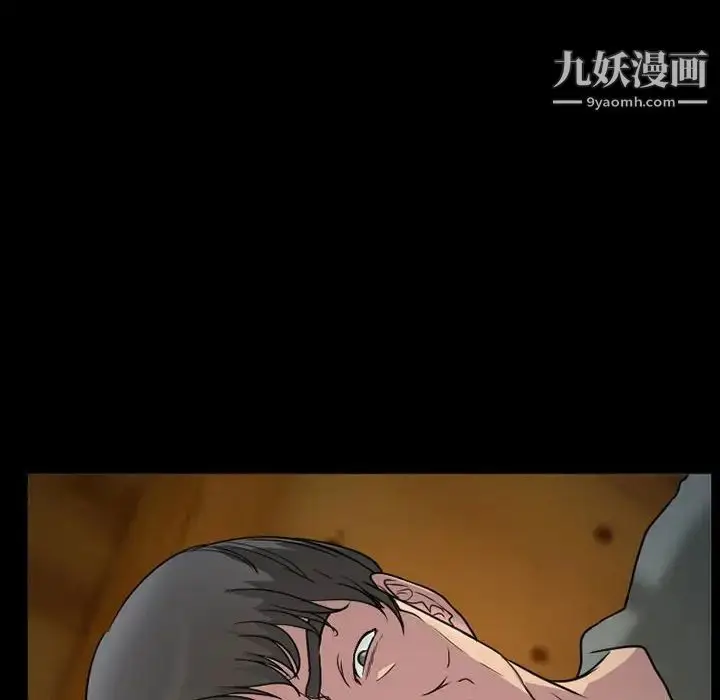 漫画《得不到邀请的回忆》第31话第35张图