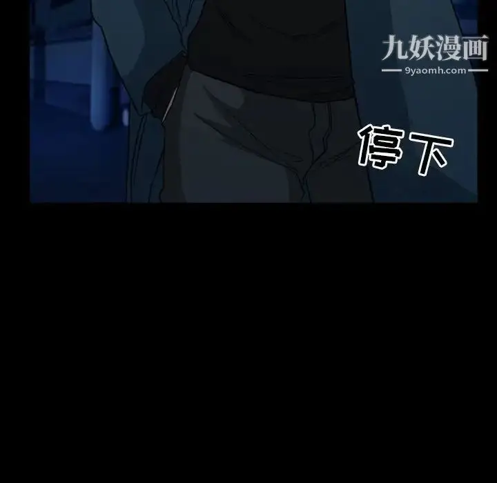 漫画《得不到邀请的回忆》第31话第55张图