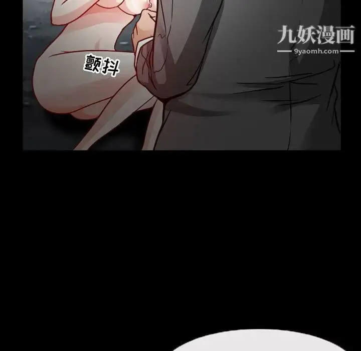 漫画《得不到邀请的回忆》第18话第5张图