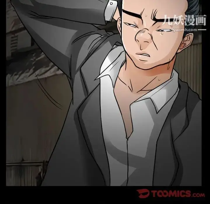 漫画《得不到邀请的回忆》第18话第60张图