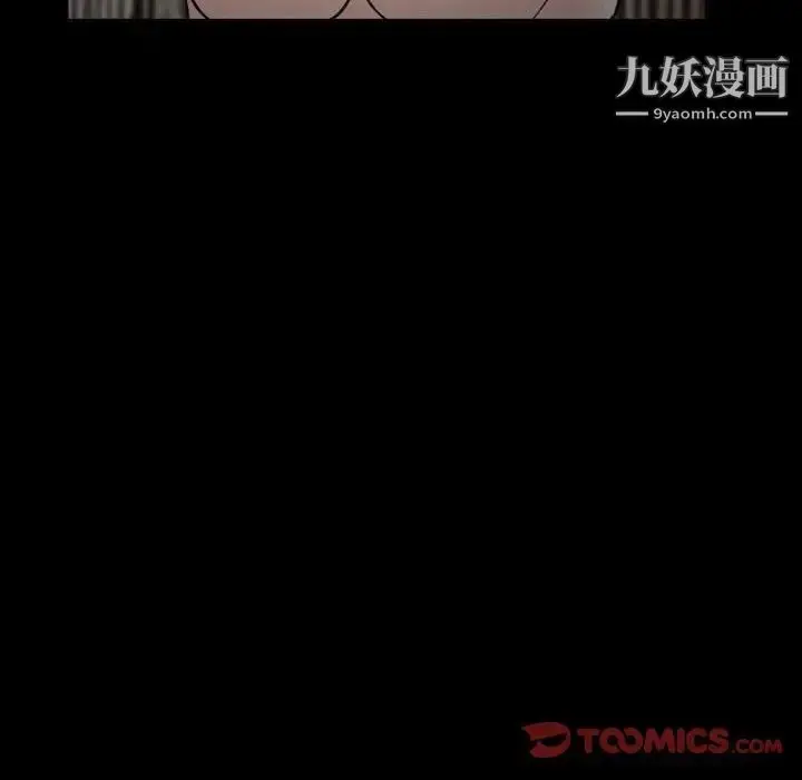漫画《得不到邀请的回忆》第18话第64张图