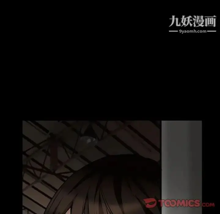 漫画《得不到邀请的回忆》第18话第66张图
