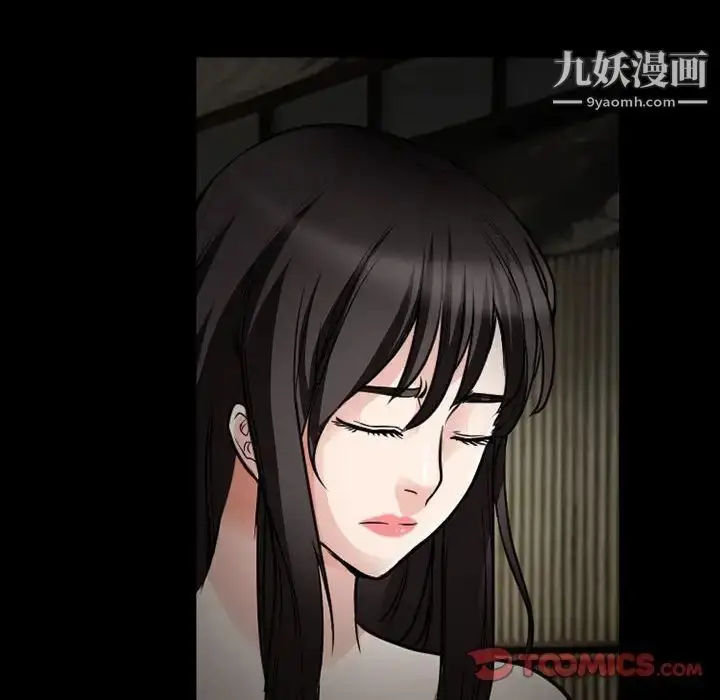 漫画《得不到邀请的回忆》第18话第70张图