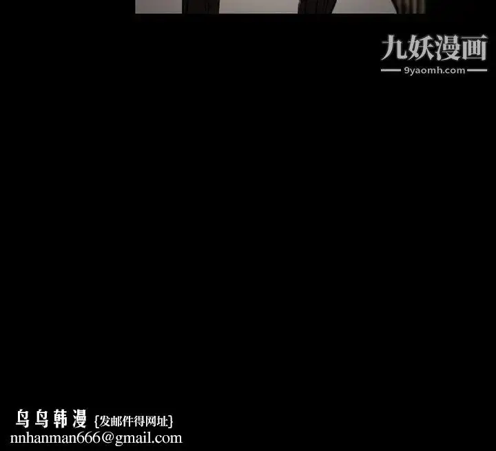 漫画《得不到邀请的回忆》第18话第71张图