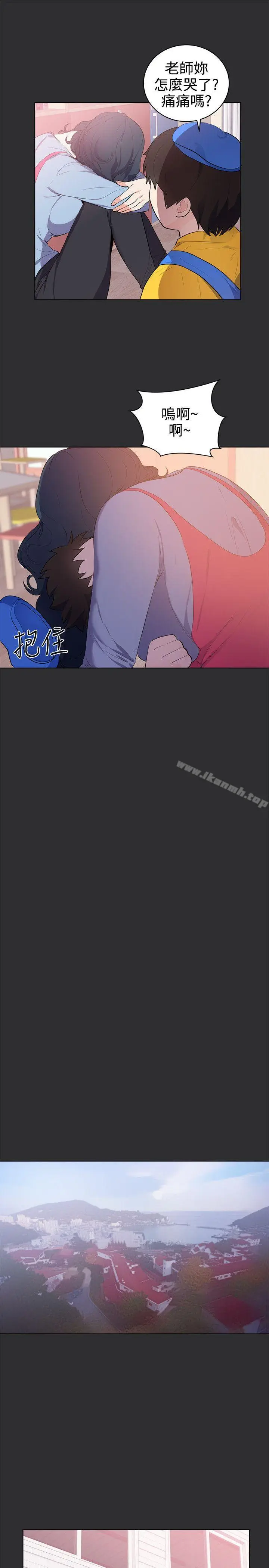 漫画《性癖好》最终话第6张图