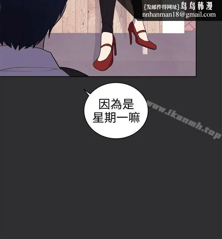 漫画《性癖好》最终话第9张图