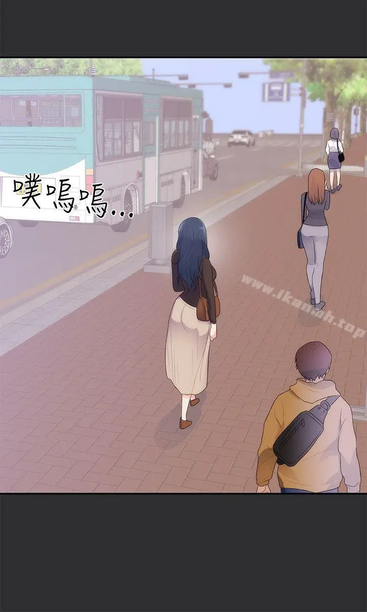漫画《性癖好》第11话第15张图
