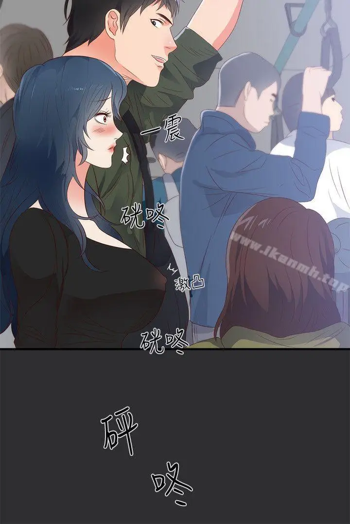 漫画《性癖好》第2话第2张图