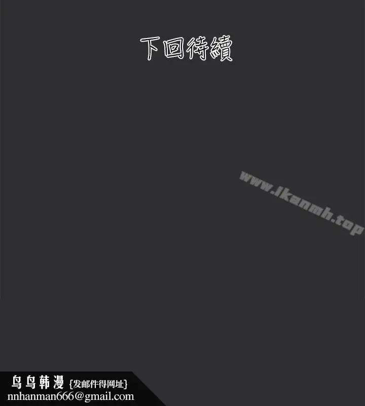 漫画《性癖好》第2话第34张图
