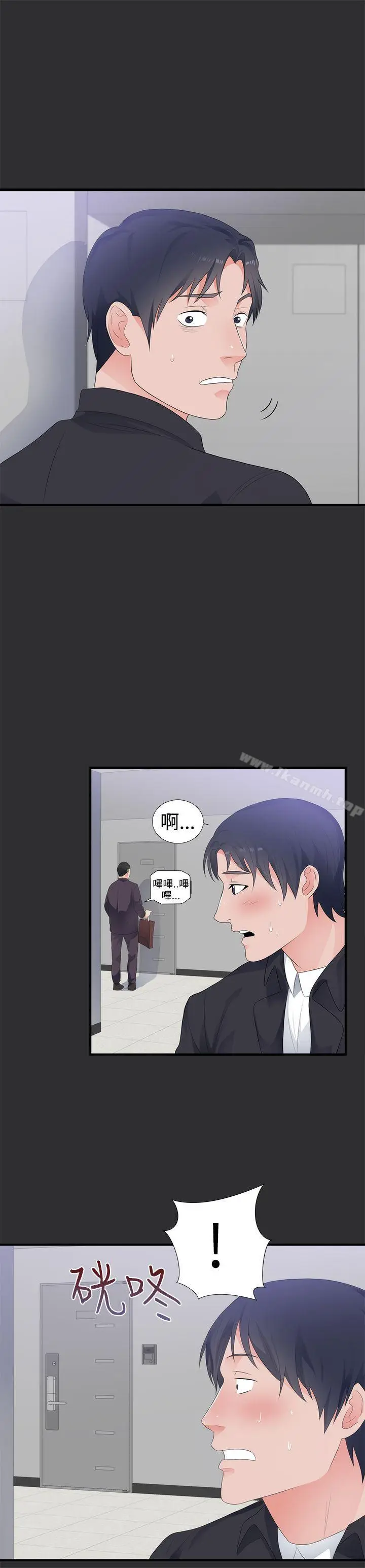 漫画《性癖好》第9话第19张图