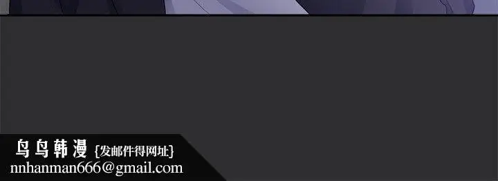 漫画《性癖好》第10话第15张图