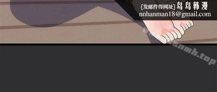 漫画《性癖好》第14话第12张图