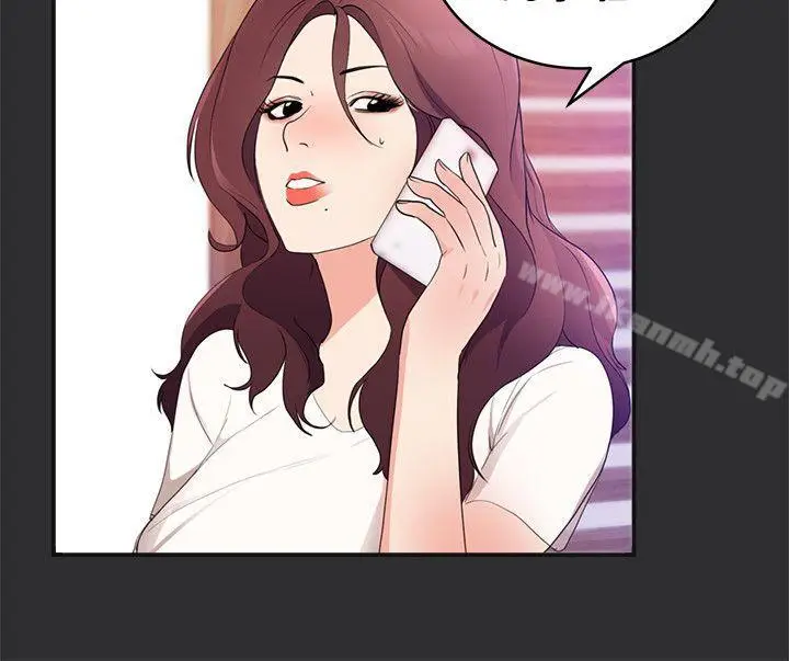 漫画《性癖好》第20话第9张图