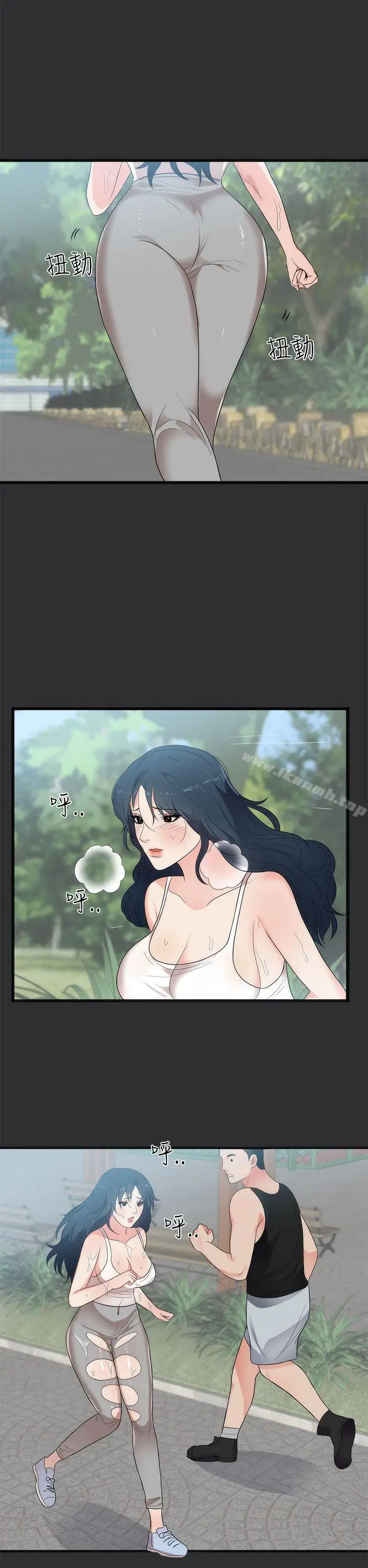 漫画《性癖好》第7话第10张图