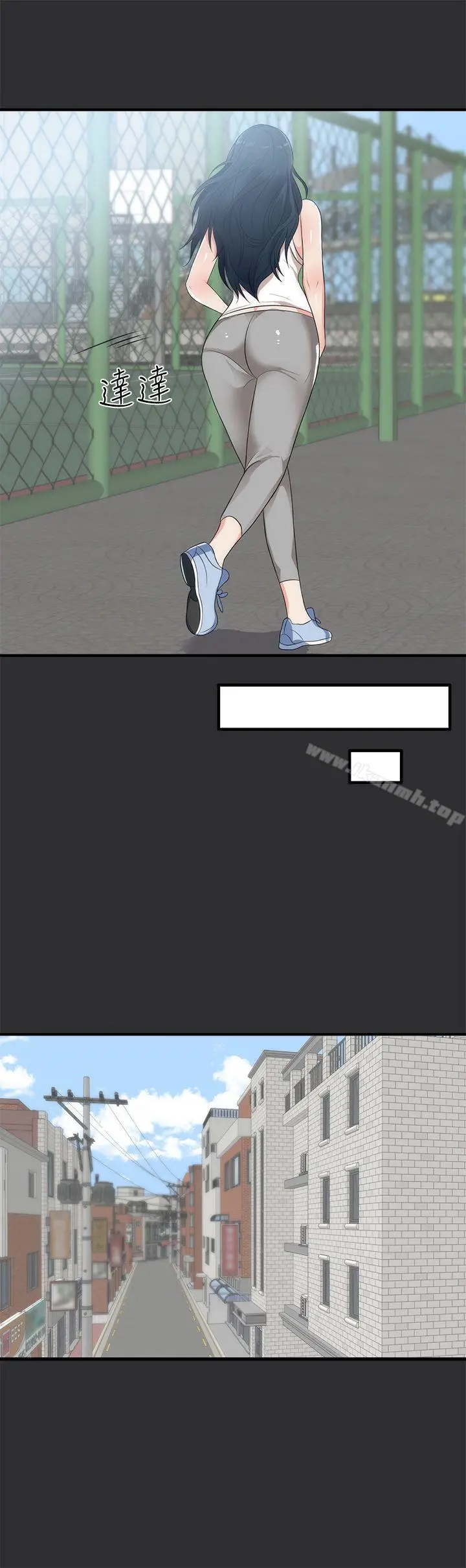 漫画《性癖好》第7话第17张图