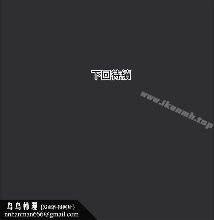 漫画《性癖好》第17话第24张图