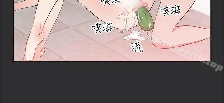 漫画《性癖好》第17话第3张图