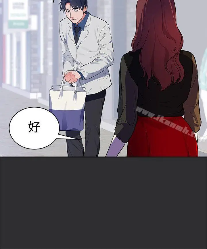 漫画《性癖好》第16话第15张图