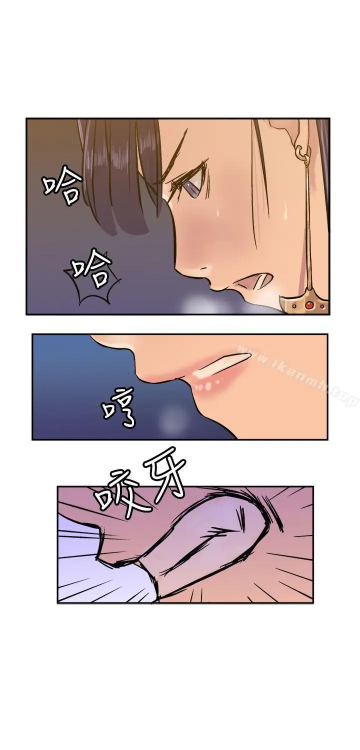 漫画《望月仙女传说》第13话第28张图