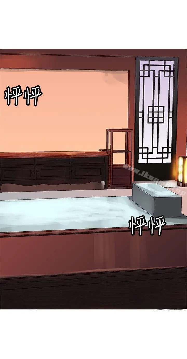 漫画《望月仙女传说》第30话第21张图