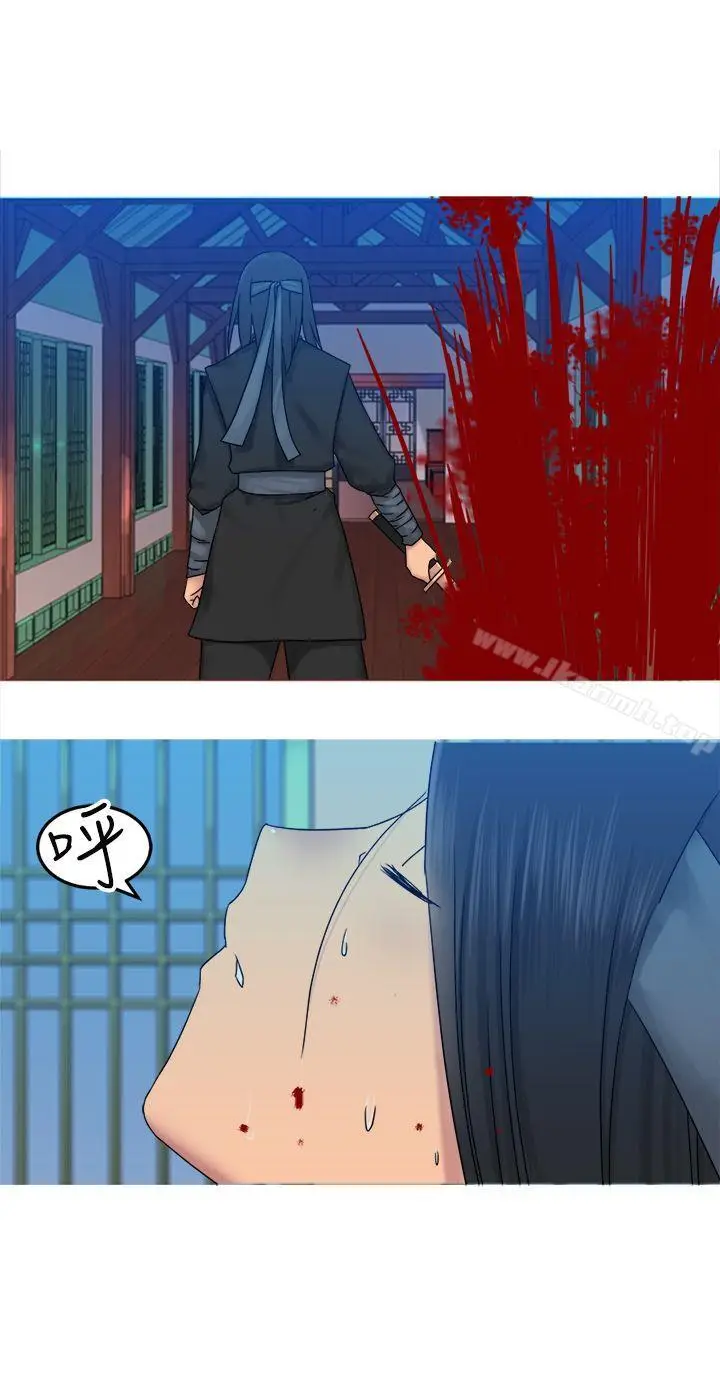 漫画《望月仙女传说》第30话第8张图