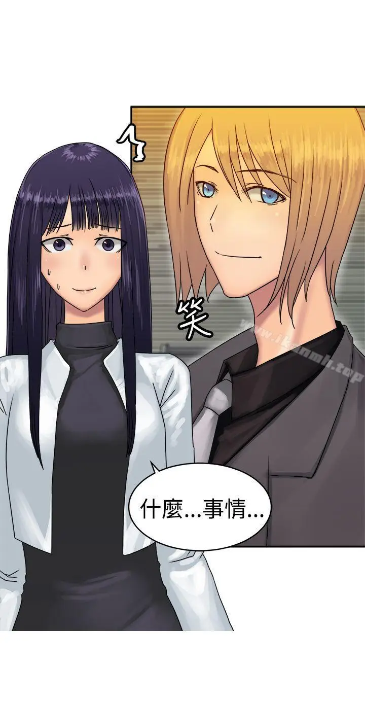 漫画《望月仙女传说》第35话第18张图