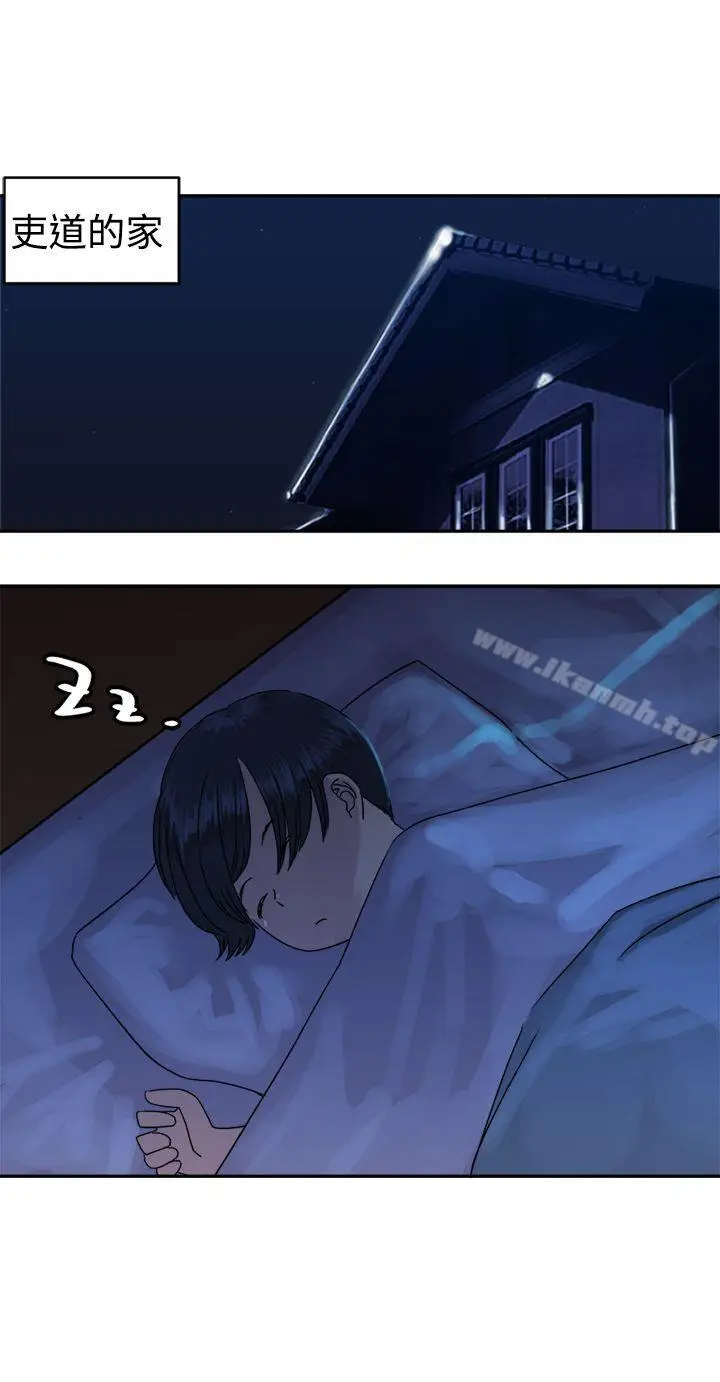漫画《望月仙女传说》第35话第19张图