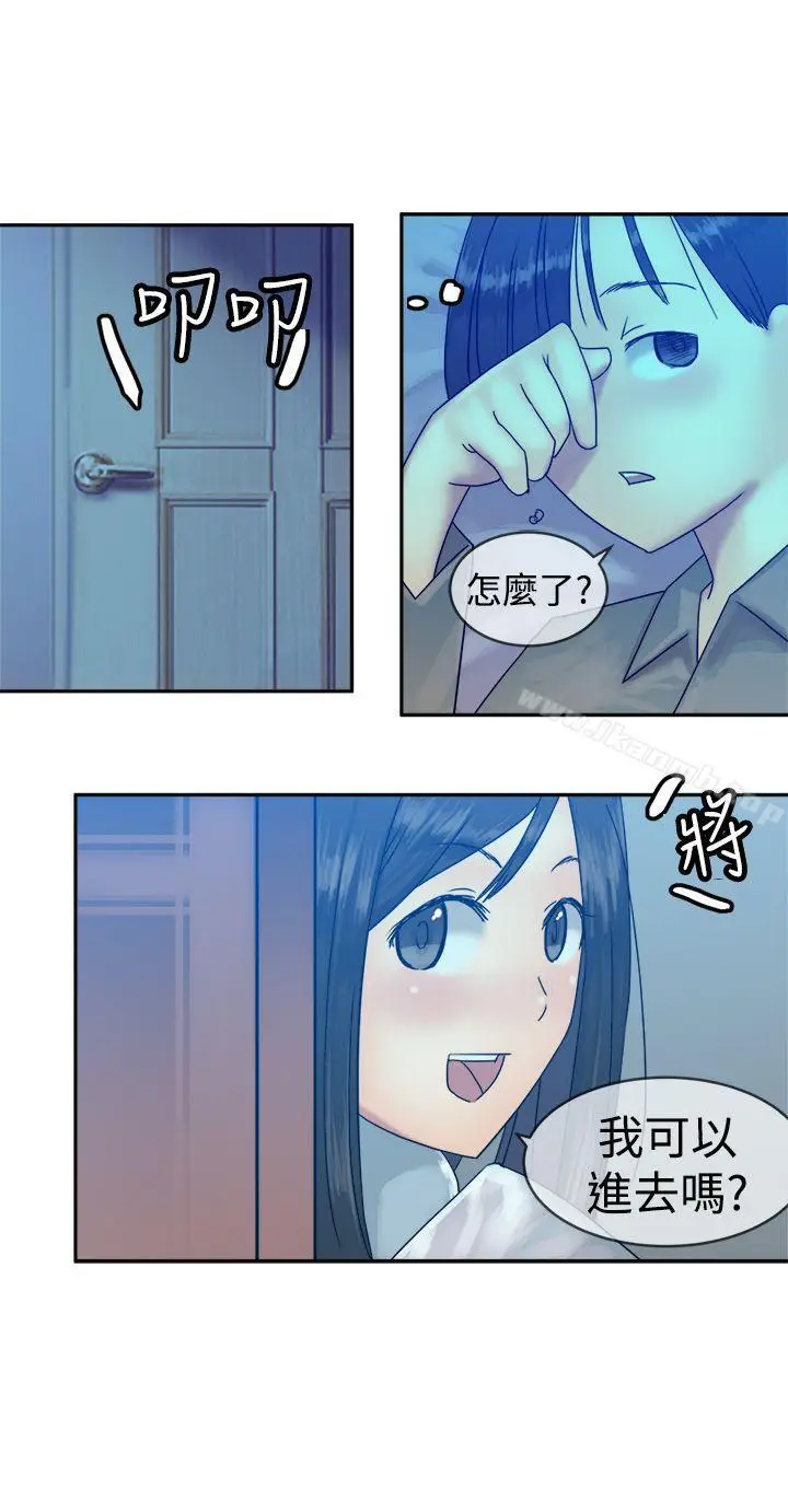 漫画《望月仙女传说》第35话第20张图